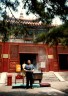 Китай 1999